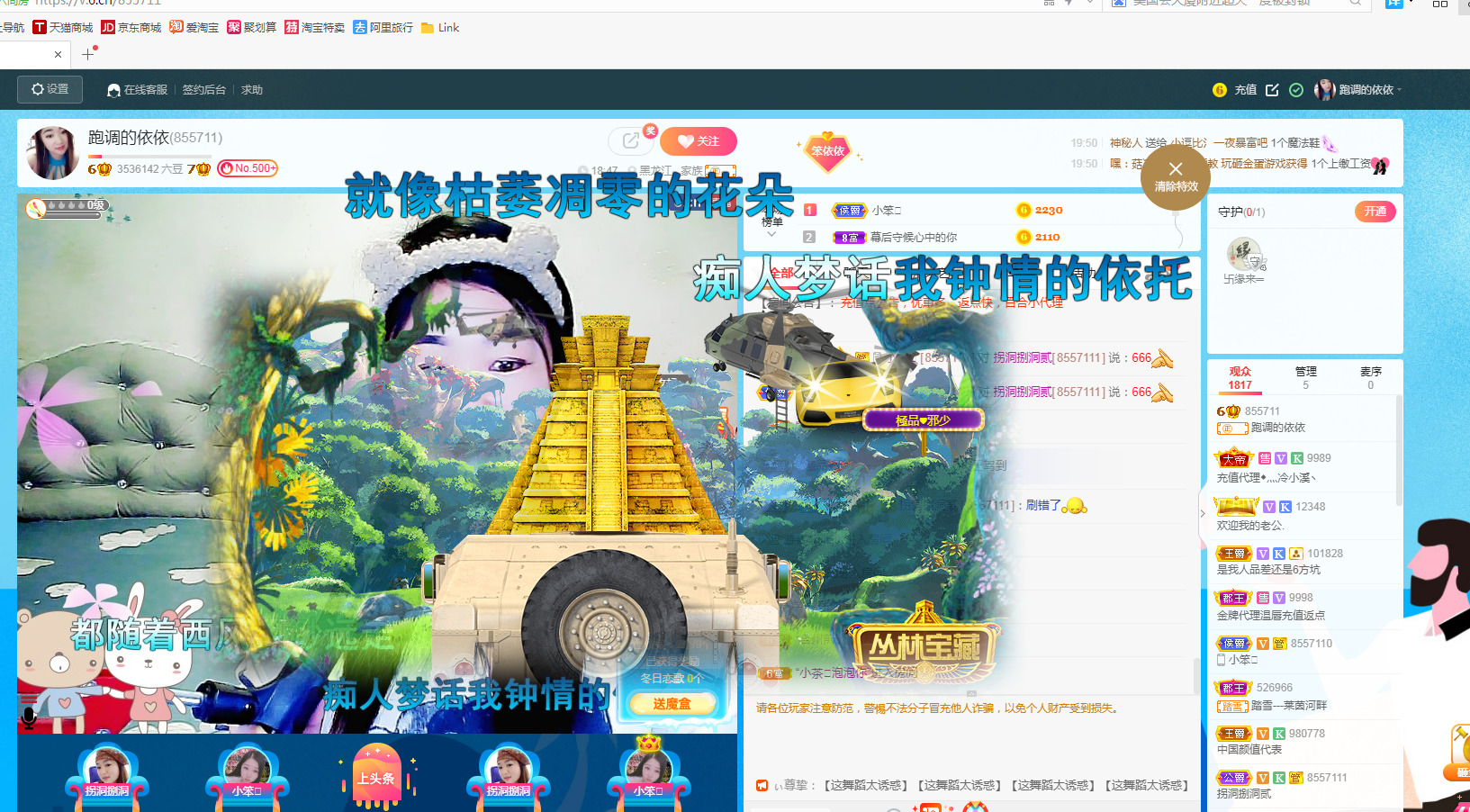 恭祝杨哥五贰零升帝皇的图片