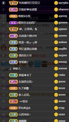 听冬说开课了主播照片