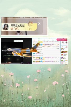沁馨ღ求百元榜主播照片
