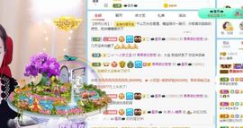 沁馨ღ求百元榜主播照片
