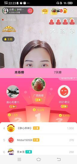 小芳，🌸减肥打卡主播照片