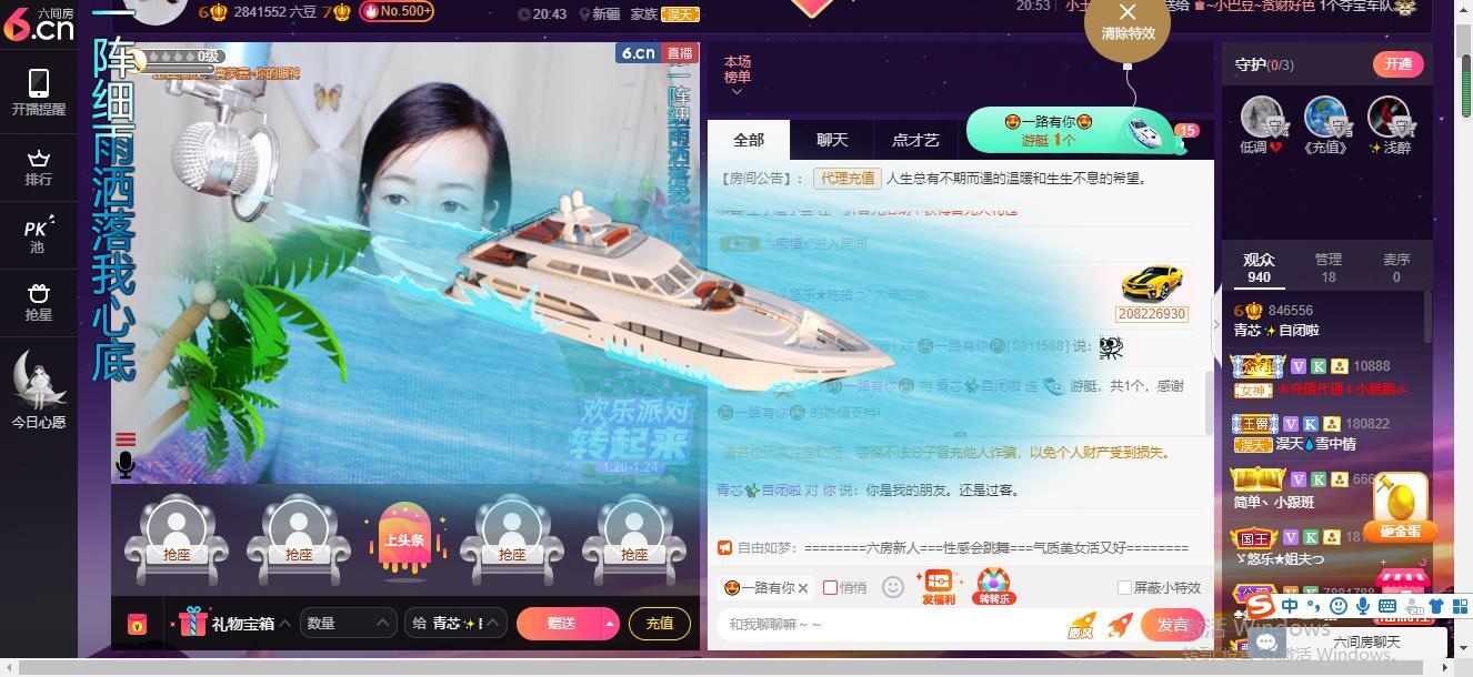 青莲退啦的图片