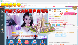 幸运❁小符号主播照片