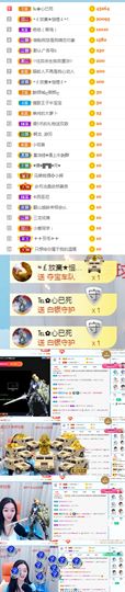 👑䒕暖宝好运旺旺旺主播照片