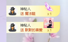 依芝の求心软的神！的图片