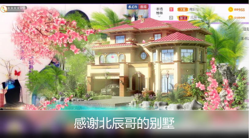 紫薇☆☆音乐频道的图片