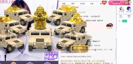 参会人数主播照片