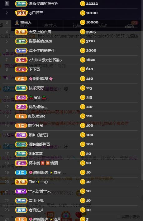 龙三暂休！的图片