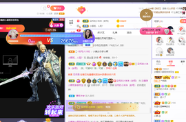 沵鹿小姐姐主播照片