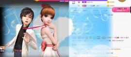 橘子求守护主播照片
