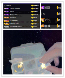 你ღ果然ღ是老板主播照片