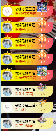 森贺老大元始天尊！的图片