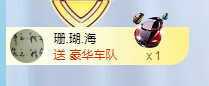 娜宝今晚休息主播照片