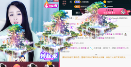 曼娜丽莎主播照片