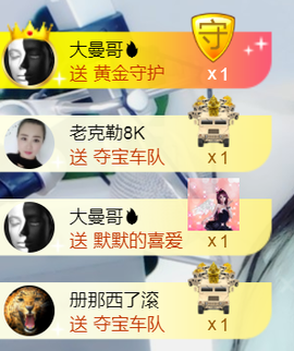曼娜丽莎主播照片