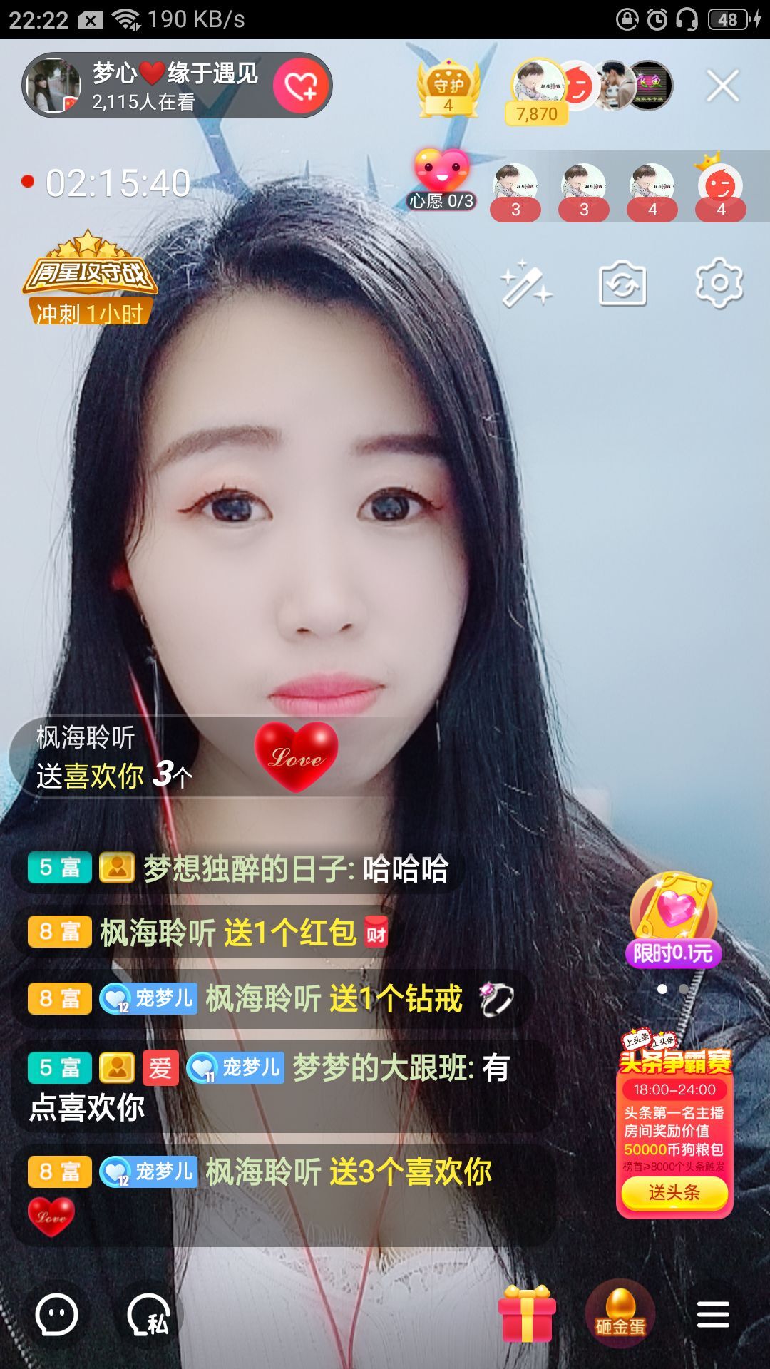 梦心💞缘于遇见的图片