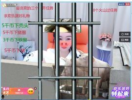 👑䒕暖宝好运旺旺旺主播照片