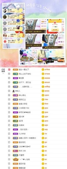 🎵小邓丽君🌺溪儿主播照片