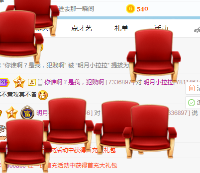小明月病体晚点见的图片