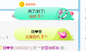 小明月病体晚点见的图片