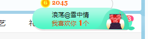 小明月病体晚点见的图片
