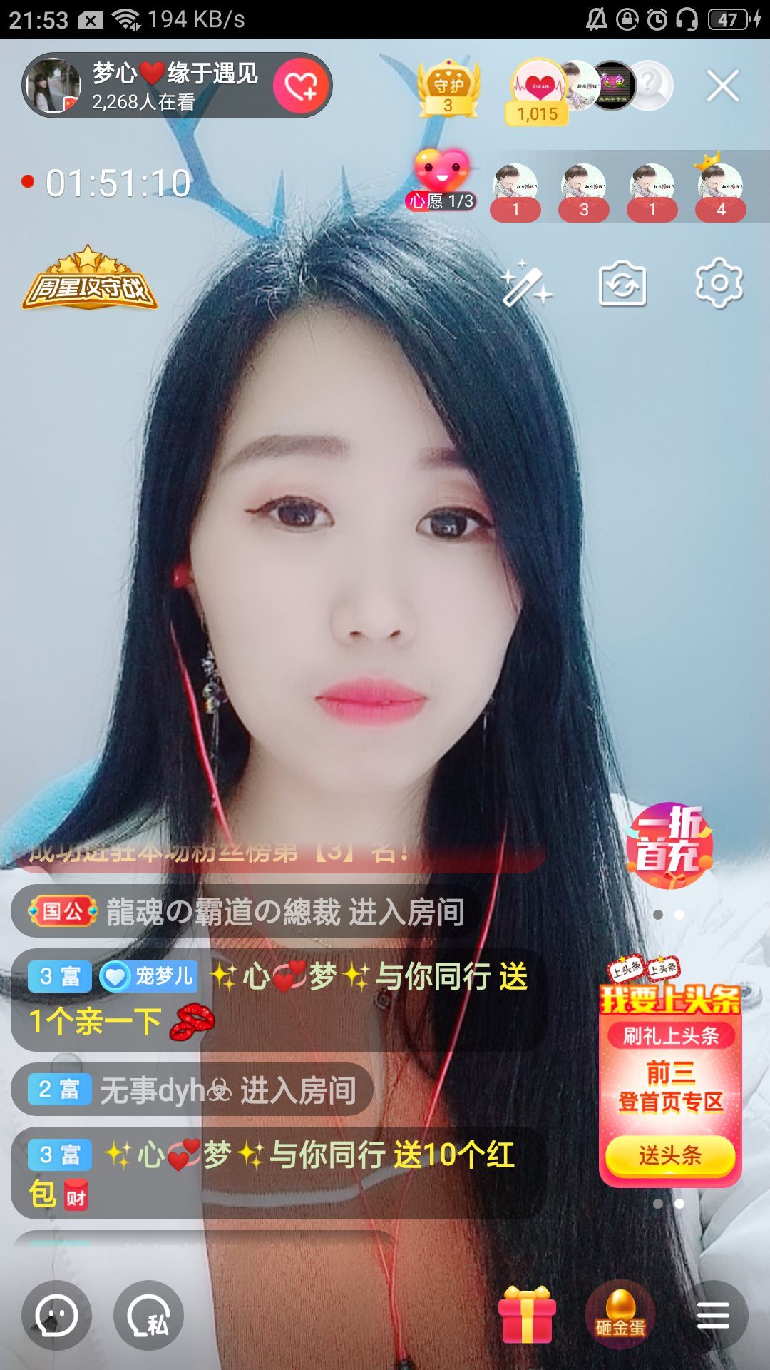 梦心💞缘于遇见的图片