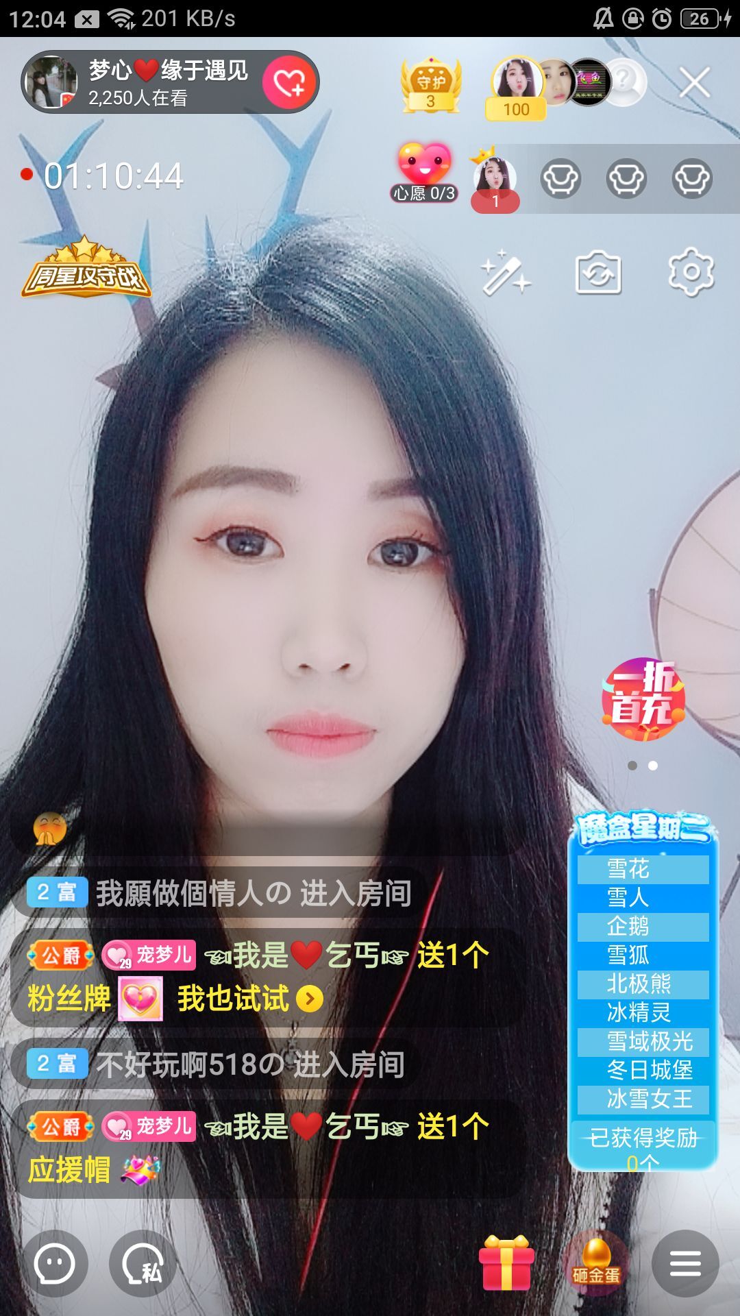 梦心💞缘于遇见的图片