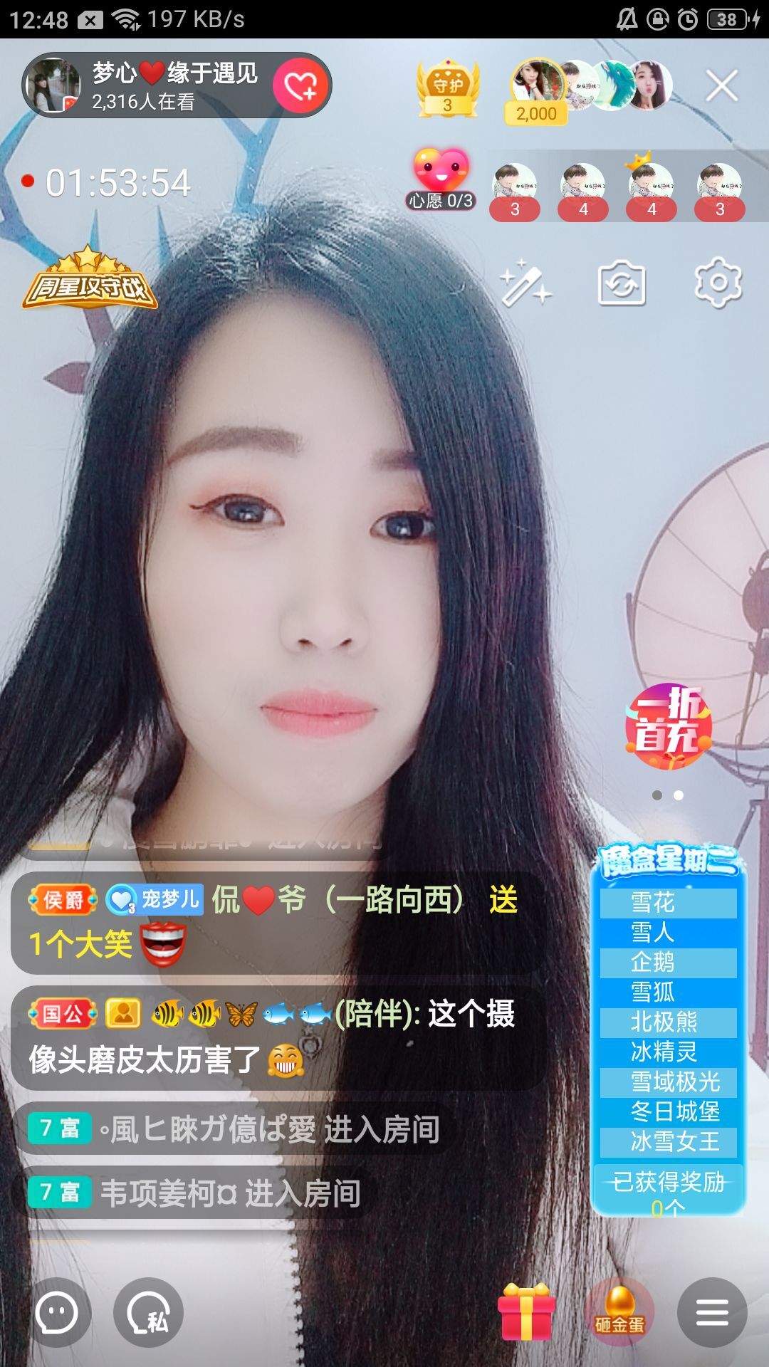 梦心💞缘于遇见的图片