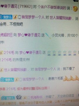 梦心💞缘于遇见的图片