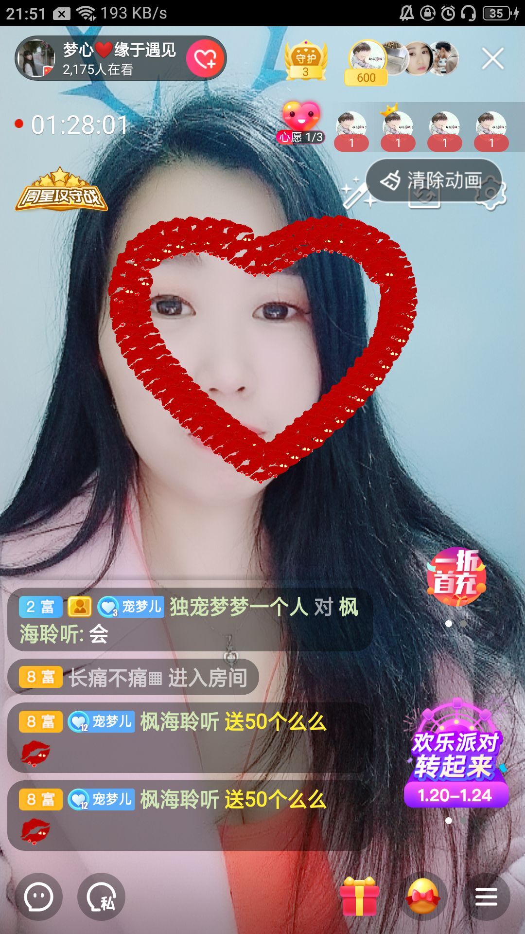 梦心💞缘于遇见的图片