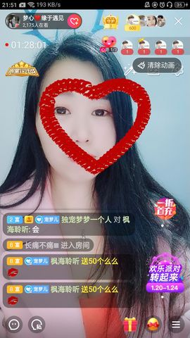 梦心💞缘于遇见的图片