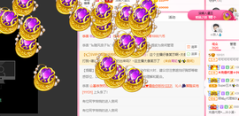 可可可可休息主播照片