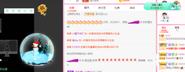 可可可可休息主播照片