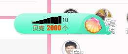 可可可可休息主播照片