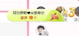 可可可可休息主播照片