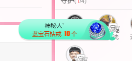可可可可休息主播照片