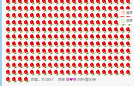白休息中主播照片