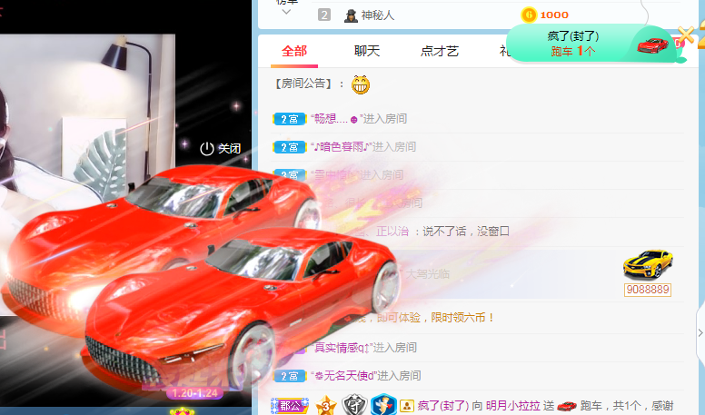小明月病体晚点见的图片