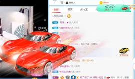 小明月的跟班爵位啦的图片