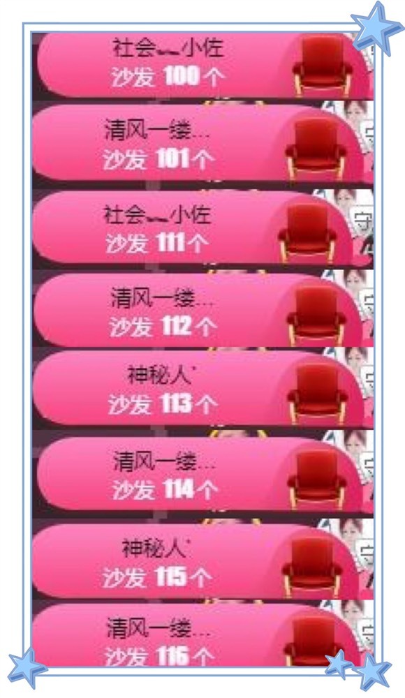 凤凤凤凤凤凤凤凤凤.的图片