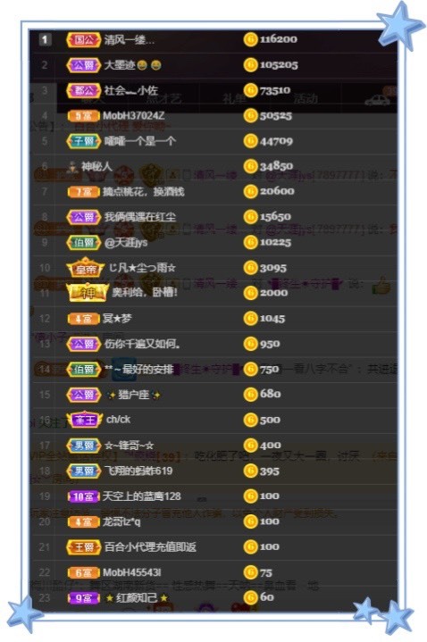 凤凤凤凤凤凤凤凤凤.的图片