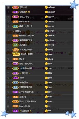 凤凤凤凤凤凤凤凤凤.主播照片