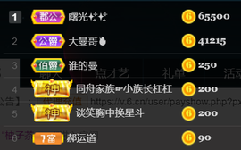 曼娜丽莎主播照片