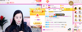 ✿倾城✿蓉兒✿主播照片