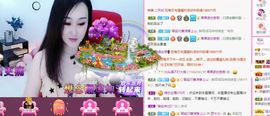 顾七七～主播照片