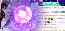 九公主99主播照片
