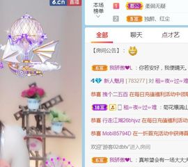 新人魅月主播照片