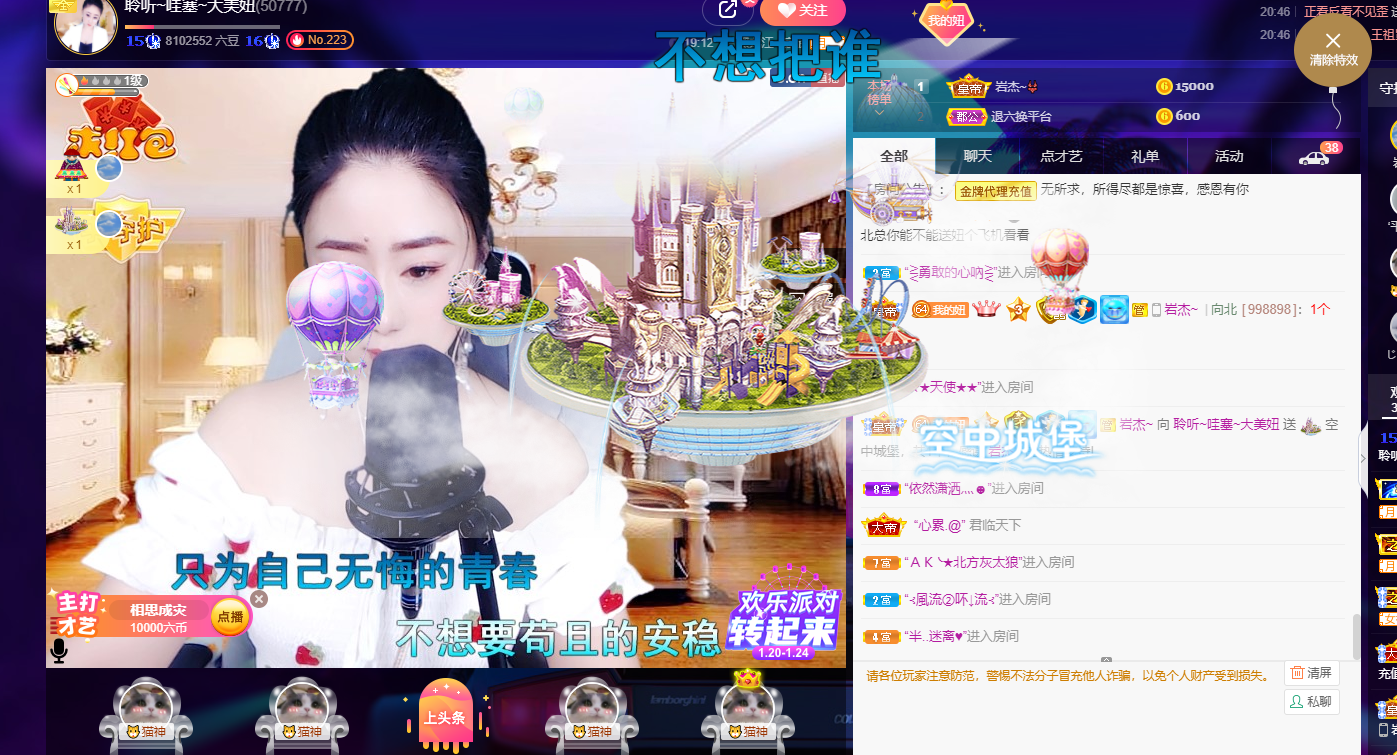 聆听~福妞儿的图片