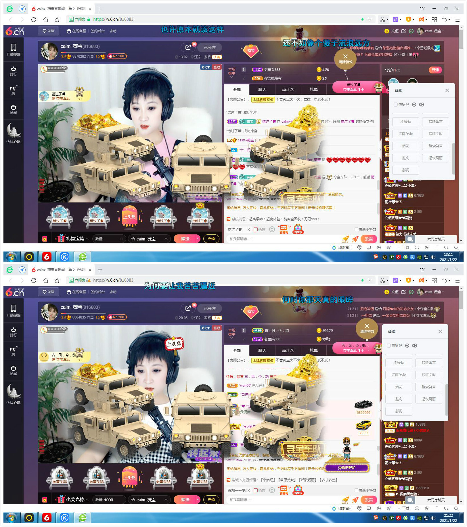calm~薇宝的图片