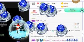 旺旺女孩☞主播照片